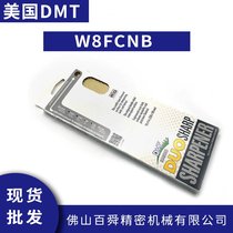 美国油石 DMT磨刀石 W8FCNB 双面油石红黑 现货批发