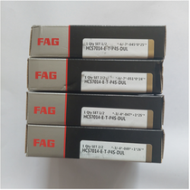 FAG S B7010E.T.P4S SB71905C.T.P4S