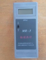 HNT MR 5辐射热计