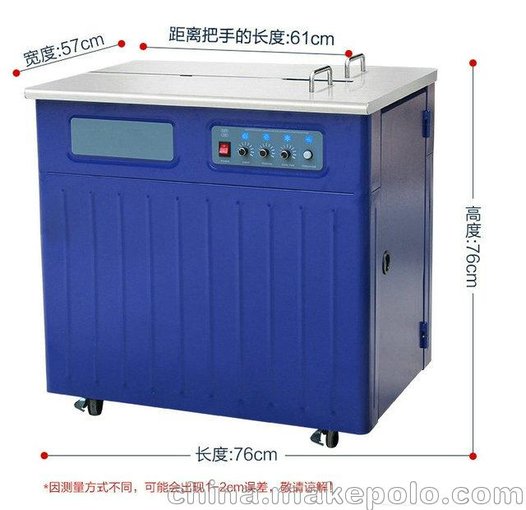 鄭州 焦作 安陽半自動打包機，低臺紙箱打包機嘉拓生產(chǎn)質(zhì)量穩(wěn)定圖片