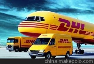 DHLôīܴ
