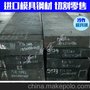 广州深圳百禄M461模具钢板材圆钢