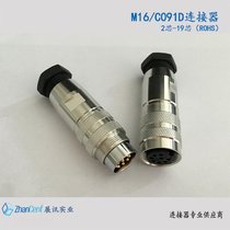 M16ղ^PCBӲ14о24оB