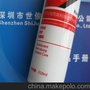 回天一级代理  硅胶 回天9662透明强力粘接