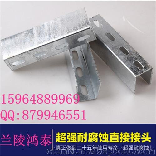 光伏支架檁條U型連接件圖片