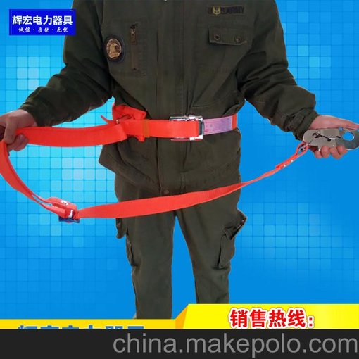 各種安全帶價(jià)格  專(zhuān)業(yè)廠(chǎng)家 輝宏電力圖片