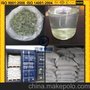 淄博水处理絮凝剂硫酸铝粉末厂家直销