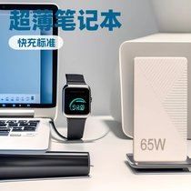 65W֙C扳pTypeCUSBڿPӛƽ