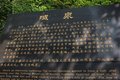 喊泉生产厂家