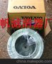 14530989沃尔沃吸油滤芯