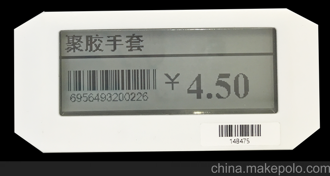 出售電子價(jià)簽 貨架電子價(jià)格牌 電子紙色顯示屏圖片