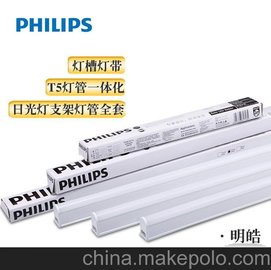  T5LED֧һ廯LEDչ֧ 3.6W 0.3M