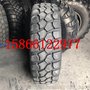成山越野车轮胎14.00R20 1600R20 运输车全钢丝轮胎