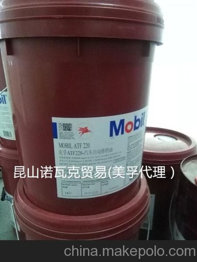 泰興美孚自動(dòng)排檔油ATF220 正品二維碼防偽圖片