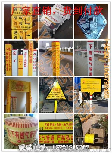 不銹鋼道路標識貼走向牌圖片