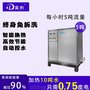 蓝德LD-AAI防堵塞废水能热水机澡堂换热器设备