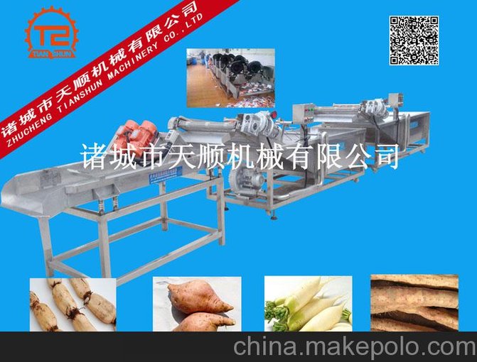 廠家直銷2016上市凈菜加工流水線（生產(chǎn)廠家推薦）圖片