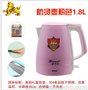 厂家直销鑫多福304不锈钢电热水壶双金温控防烫包胶壶1.8L