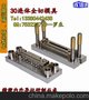 35连体LED冲压模具、LED封装设备专柜