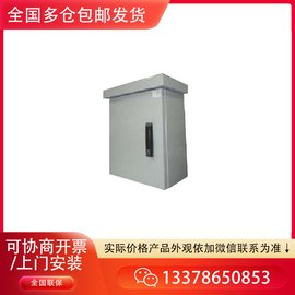 ?？低旸S-D40D10 配電柜