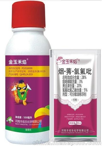 金玉禾焰28%煙.莠.氯氟吡玉米田禾闊雙除除草劑 20%莠去津圖片