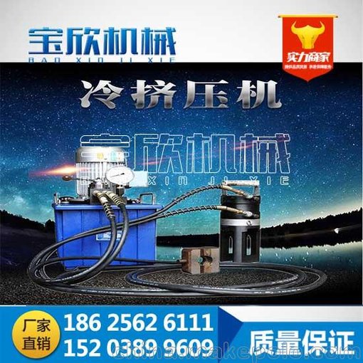 姜堰鋼筋冷擠壓機新聞?wù){(diào)查圖片
