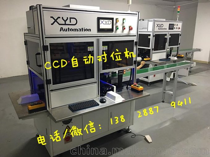 自動(dòng)對(duì)位貼合機(jī)圖片