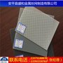 安平金刚网201 14目 加工定做 大量现货