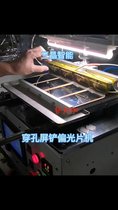 深圳三晶智能14吋铲偏光片机铲膜机偏光片分离机