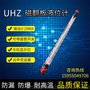 远传磁翻板液位计 UHZ-58/C开关 污水池液位计UHZ-517P