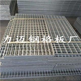 力邁鋼格板廠供應(yīng)熱鍍鋅鋼格板 污水排水鋼格柵定做批發(fā)圖片