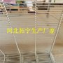 食品乙字输送网带@通州食品乙字输送网带@食品乙字输送网带厂家