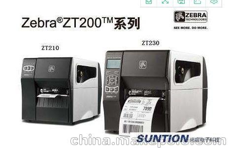 供應福州斑馬Zebra ZT200 系列條碼打印機圖片