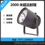 供应220V强光户外防水养殖场岗楼专用氙气探照灯