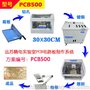 PCB电路板雕刻机+裁板机+镀铜机PCB500 高精度快速打样设备