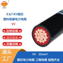 h(hun)늾|,VV1*35ƽ |,о|