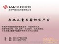甲虎网(图)_幼儿图书批发商