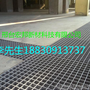 玻璃钢ＦＲＰ格栅 镂空 抗压 耐腐蚀 耐老化 阻燃 颜色定制 邢台宏邦
