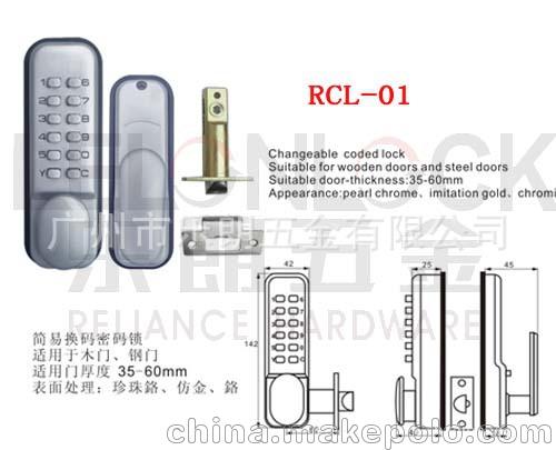 RCL-001