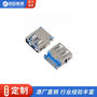 USB3.0 母座 侧插 9pin 卷边 四脚 USB连接器 蓝色定制胶芯