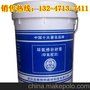 贵阳环氧砂浆经销商,贴心的服务