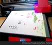 铁皮万能喷绘机 印花机 直喷金属打印机厂家