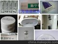 经济性喷码机 上海骁鼎