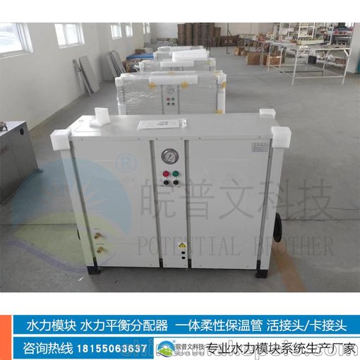 供應(yīng)武威市水力平衡分配器 水力模塊廠家 消防水池柔性套管價格圖片