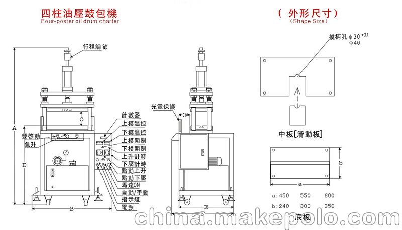 ft-20t四柱桌上型油压压床 四柱型油压机 10t四柱双压液压机