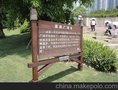 天博标识亮化工程:供应旅游风景区标识标牌的设计制作