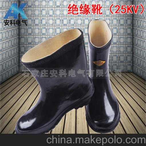 安科電氣高壓絕緣靴價(jià)格圖片
