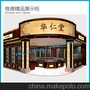 供应江阴烤漆参茸展柜  参茸展柜制作