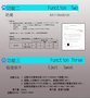 COOLSUN吸湿排汗&抗菌防臭纱