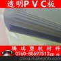 供应灰色PVC板 德国原装PVC板 耐腐蚀PVC板